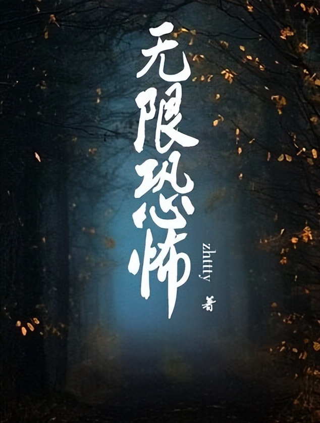 书荒必看30本超级经典小说,书荒不用愁推荐50本熬夜看完的书