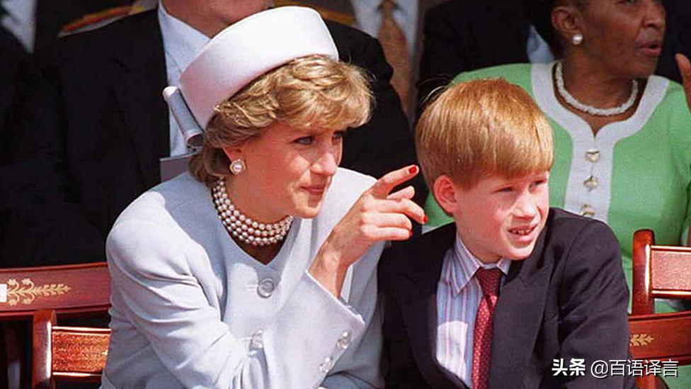 戴安娜管教哈里,戴安娜王妃说哈里王子叛逆