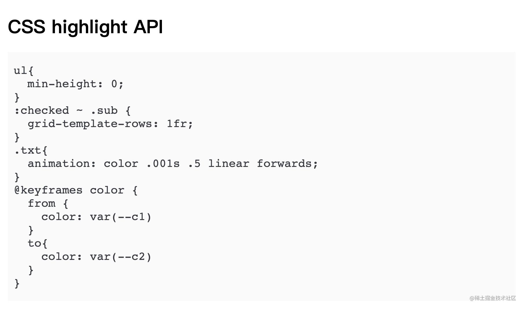原生CSSCustomHighlight终于来了~