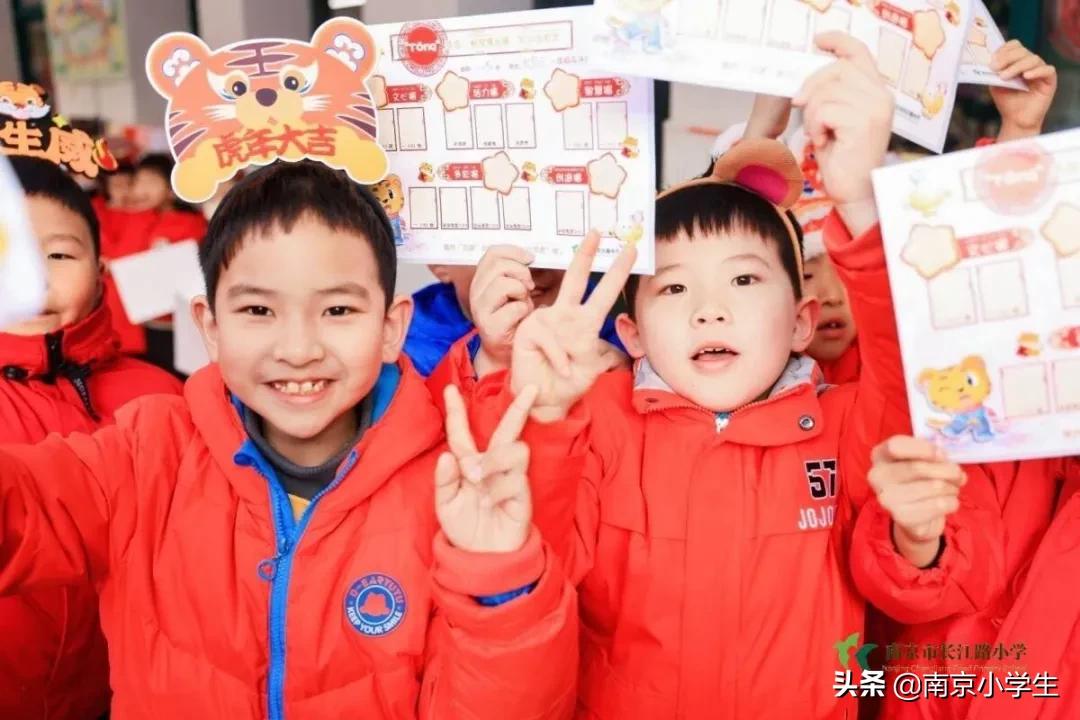 南京市长江路小学一年级开展“畅畅笑笑”乐评园活动