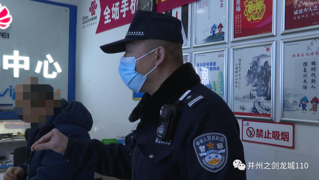 购买二手手机受到欺诈,买手机买到假货属于诈骗吗