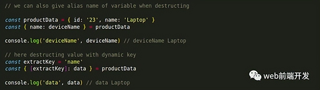 23个常见的JavaScript函数