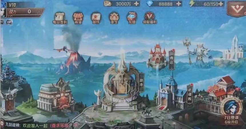 《新斗罗大陆》遭“窃取”，架设“*服私**”获刑！