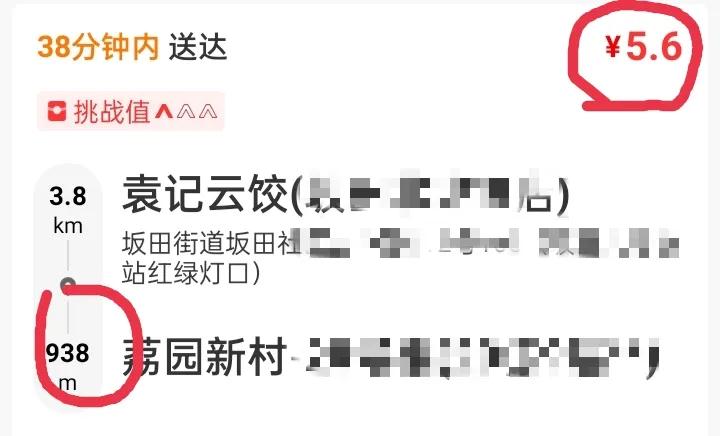 美团送菜骑手工资怎么算的,美团骑手工资一般是多少