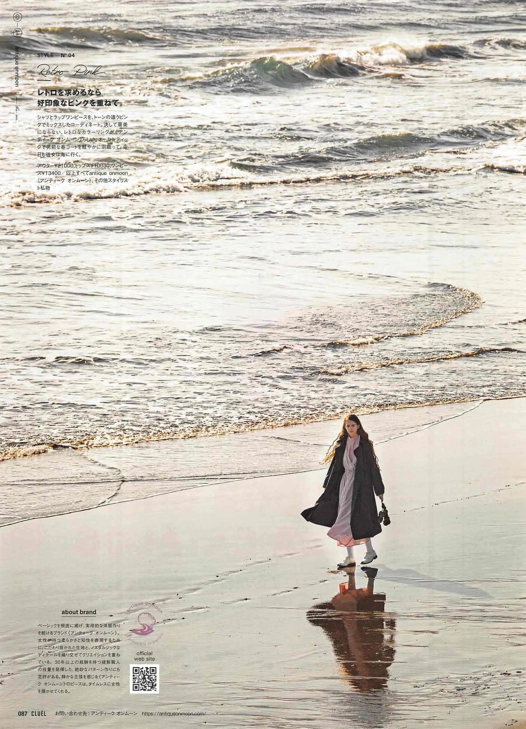 cluel杂志怎么获取,cluel杂志在线阅读