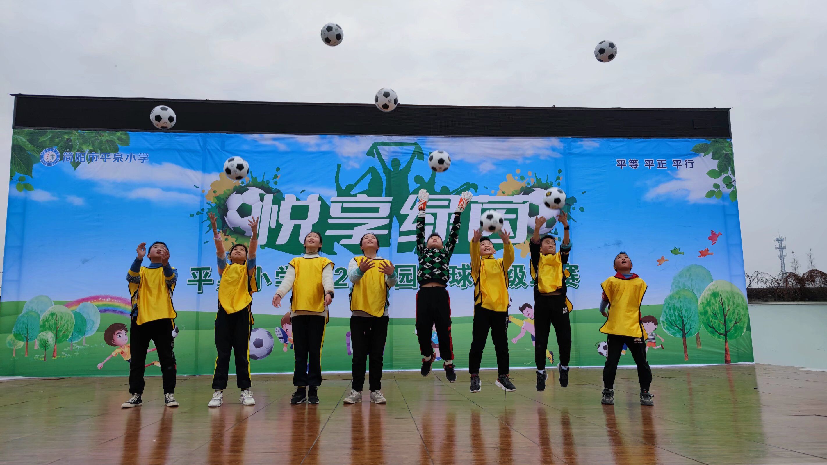 简阳市平泉小学2019足球队成员,简阳明德小学足球比赛