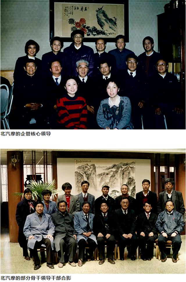 【汽车人】安庆衡：我在北汽摩工作四年的记忆