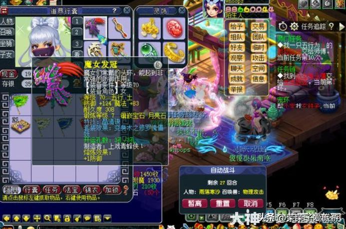 梦幻西游等级汇总排行最新,梦幻西游新人最新升级攻略