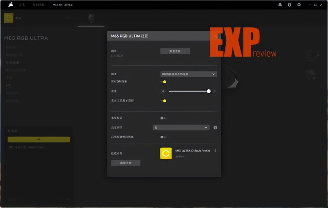 美商海盗船铁手无线鼠标测评,美商海盗船m65鼠标宏设置