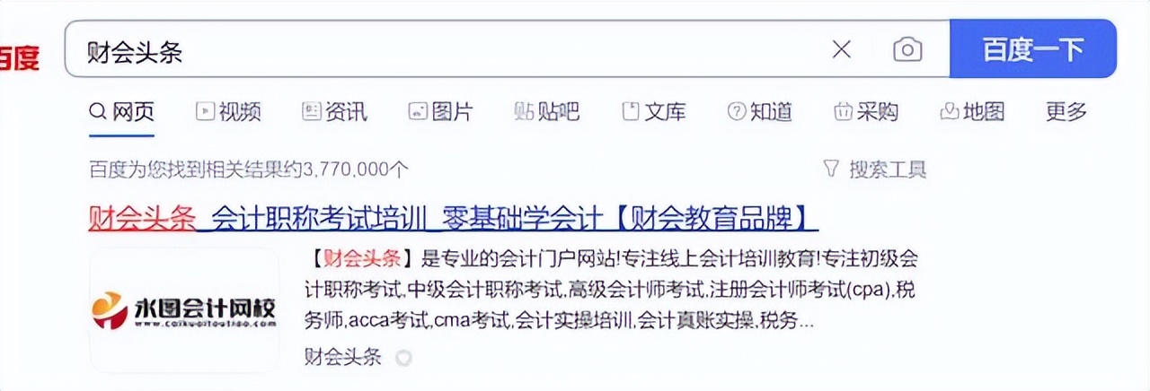 历年初级会计职称考试真题下载,高顿初级会计免费全教程直播真题