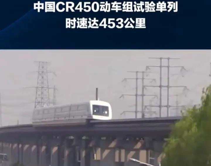 我国首开时速350公里动车组,高速动车组最高时速350公里