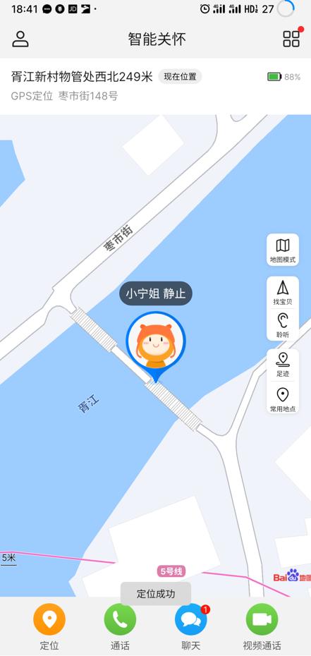 华为儿童手表4x详细测评,开箱华为儿童手表4x