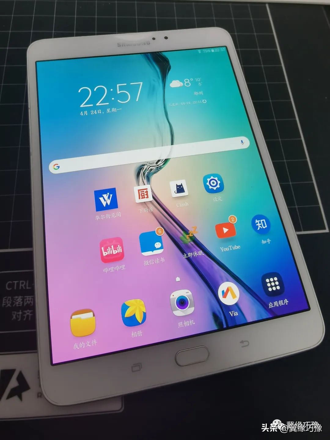 三星tabs2笔,分享2个不错的电子书资源网站