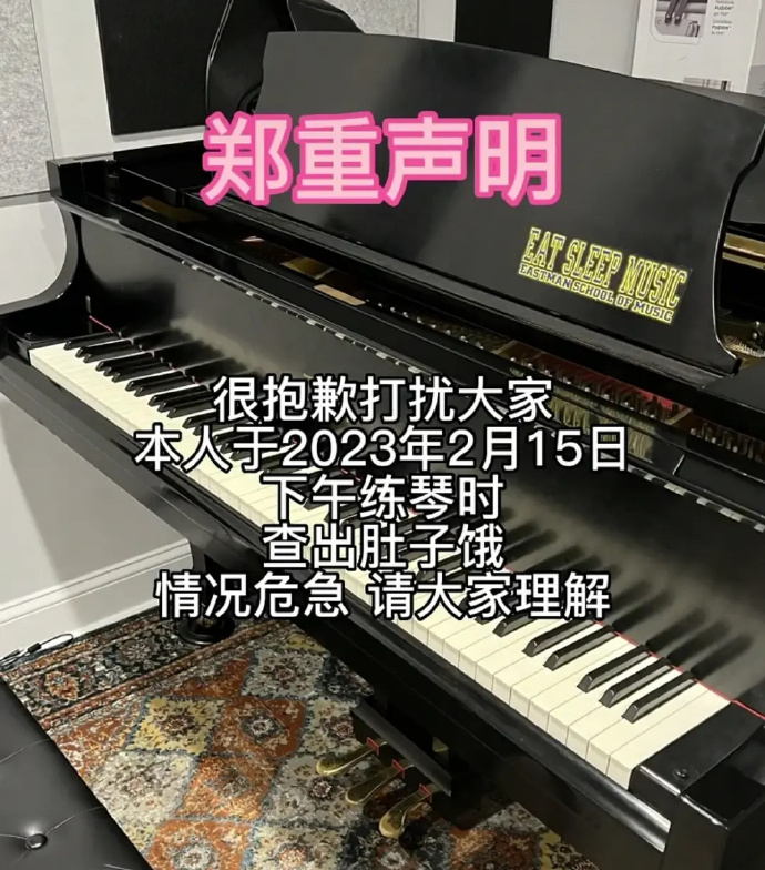 NO.3今日笑话不懂就问，老师的副业真都这么有趣吗