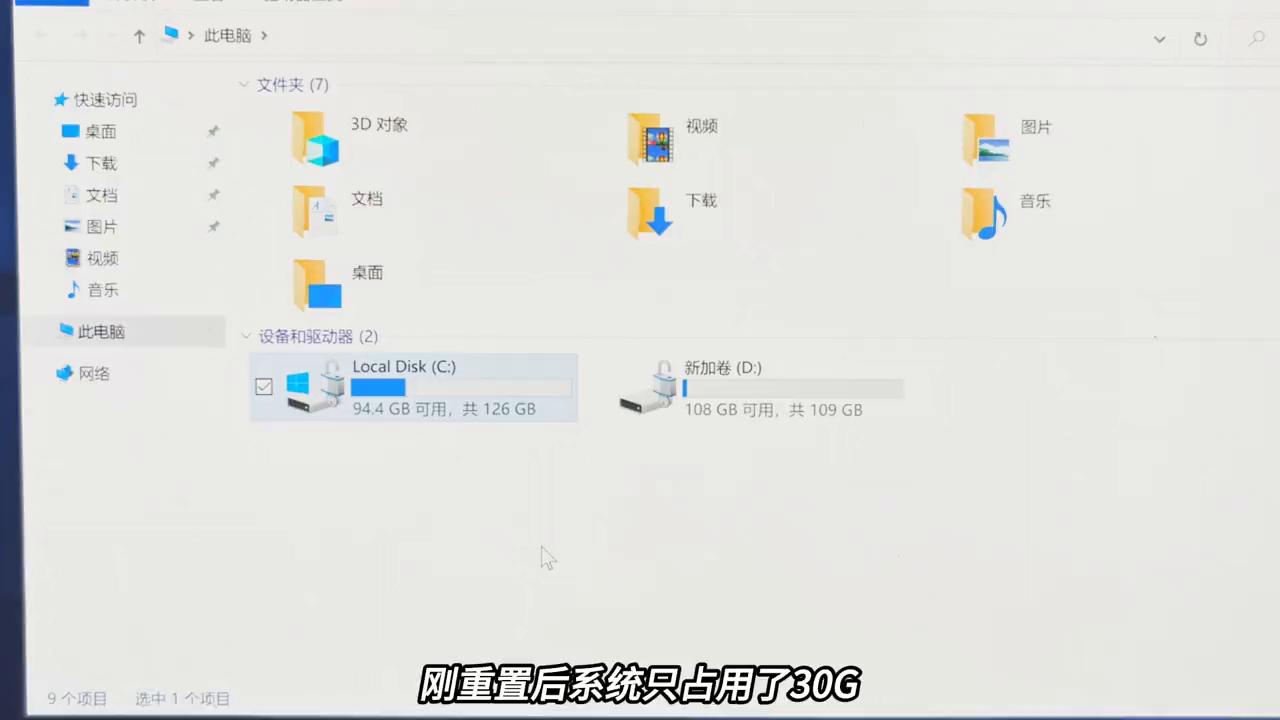 联想小新怎么重置电脑出厂设置,电脑怎么重置出厂设置
