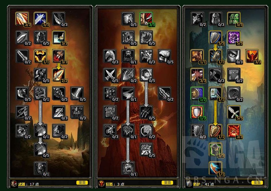 魔兽世界怀旧服经典防战天赋,魔兽世界怀旧服满级防战天赋