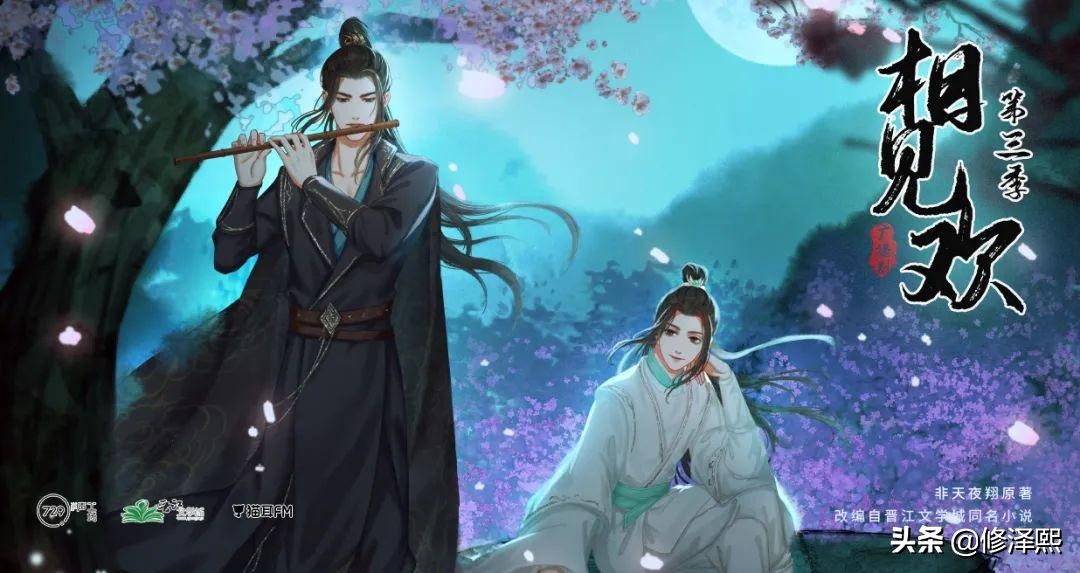 X-《相见欢》狠辣深情强大杀手攻×机智万人迷小太子受