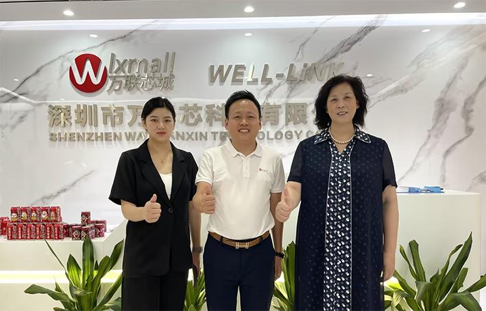 深圳市电子商会,深圳市电子行业协会官网