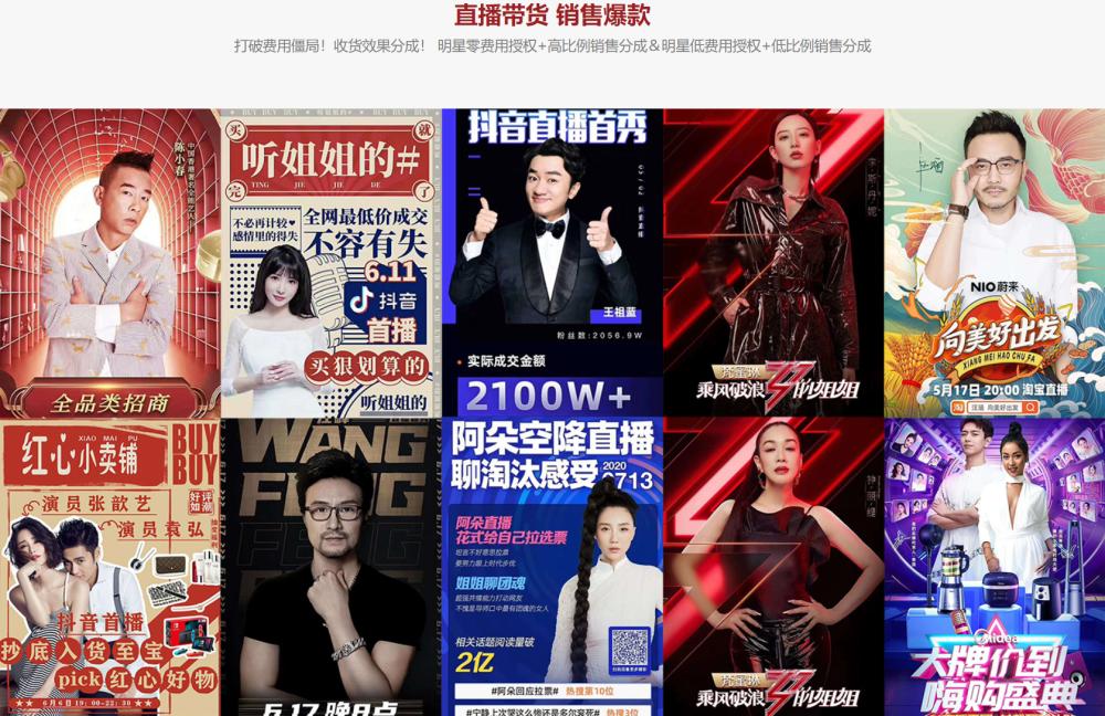 微博之夜内部消息,内娱微博之夜