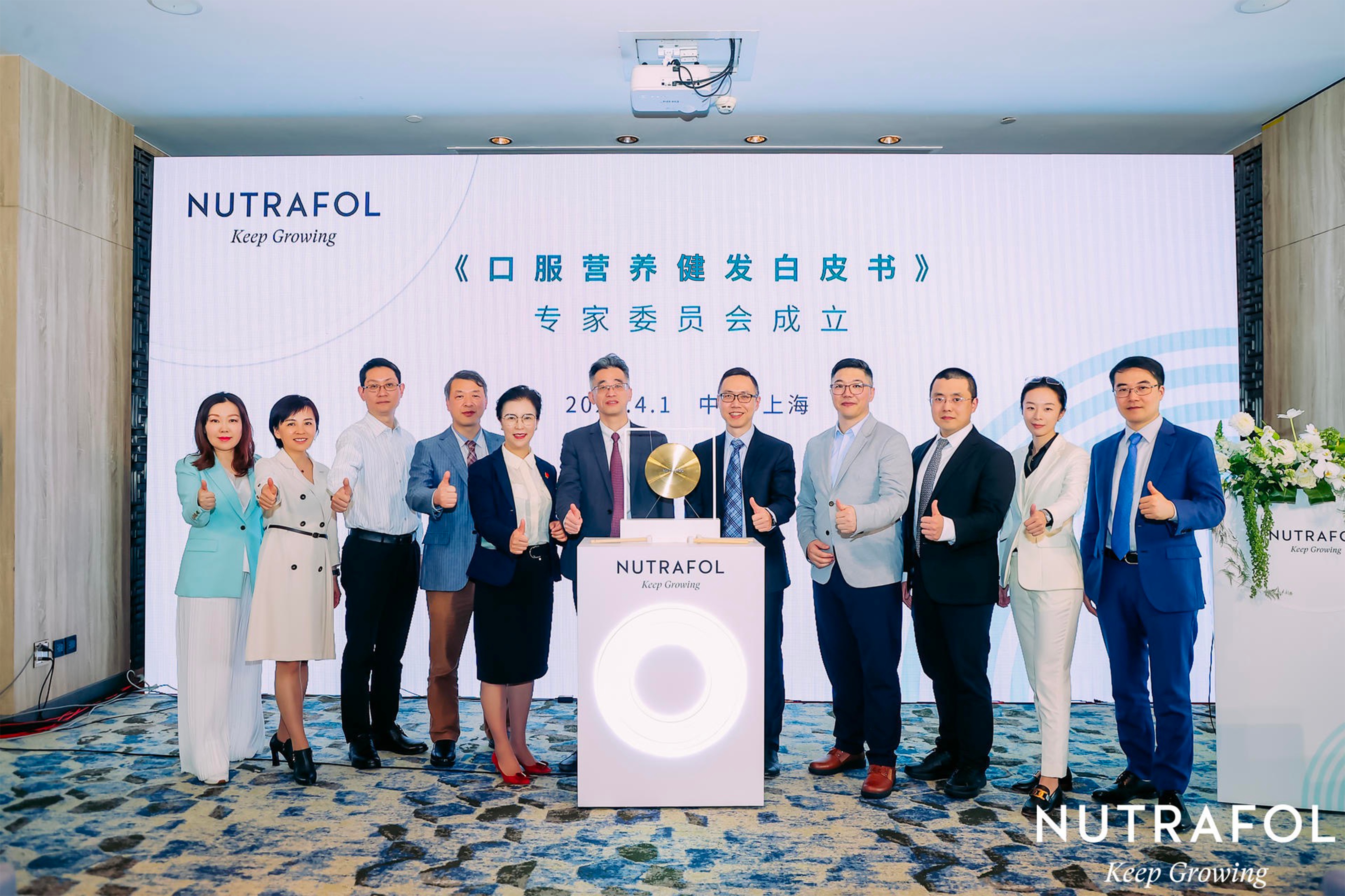 鑱斿悎鍒╁崕nutrafolnf榛勯噾鑳跺泭,鑱斿悎鍒╁崕nutrafol榛勯噾鑳跺泭娴嬭瘎