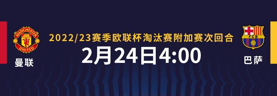 罗贝托一传一射,莱万破门,巴萨主场2-0加的斯!
