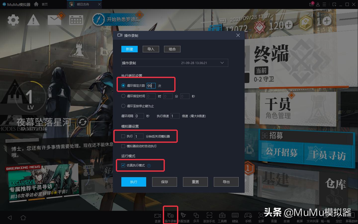 龙魂魔都异闻下载手机版,龙魂魔都异闻手游霞龙契约
