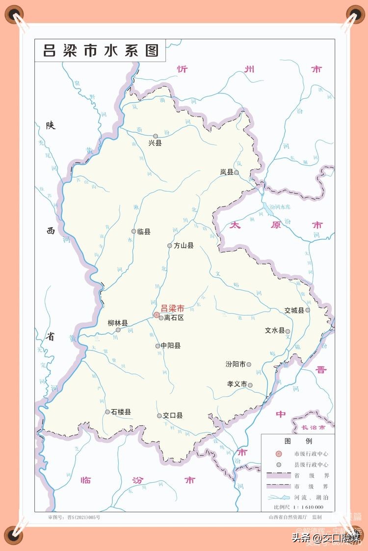 解德辉山西吕梁,解德辉