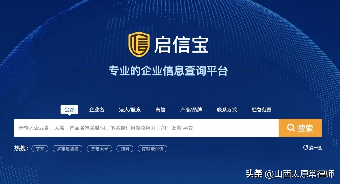 尽职调查最全总结的九种方法,尽职调查用什么软件