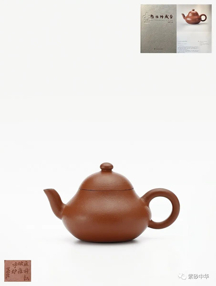 2021西泠秋拍紫砂专场,西泠2019春拍紫砂成交价