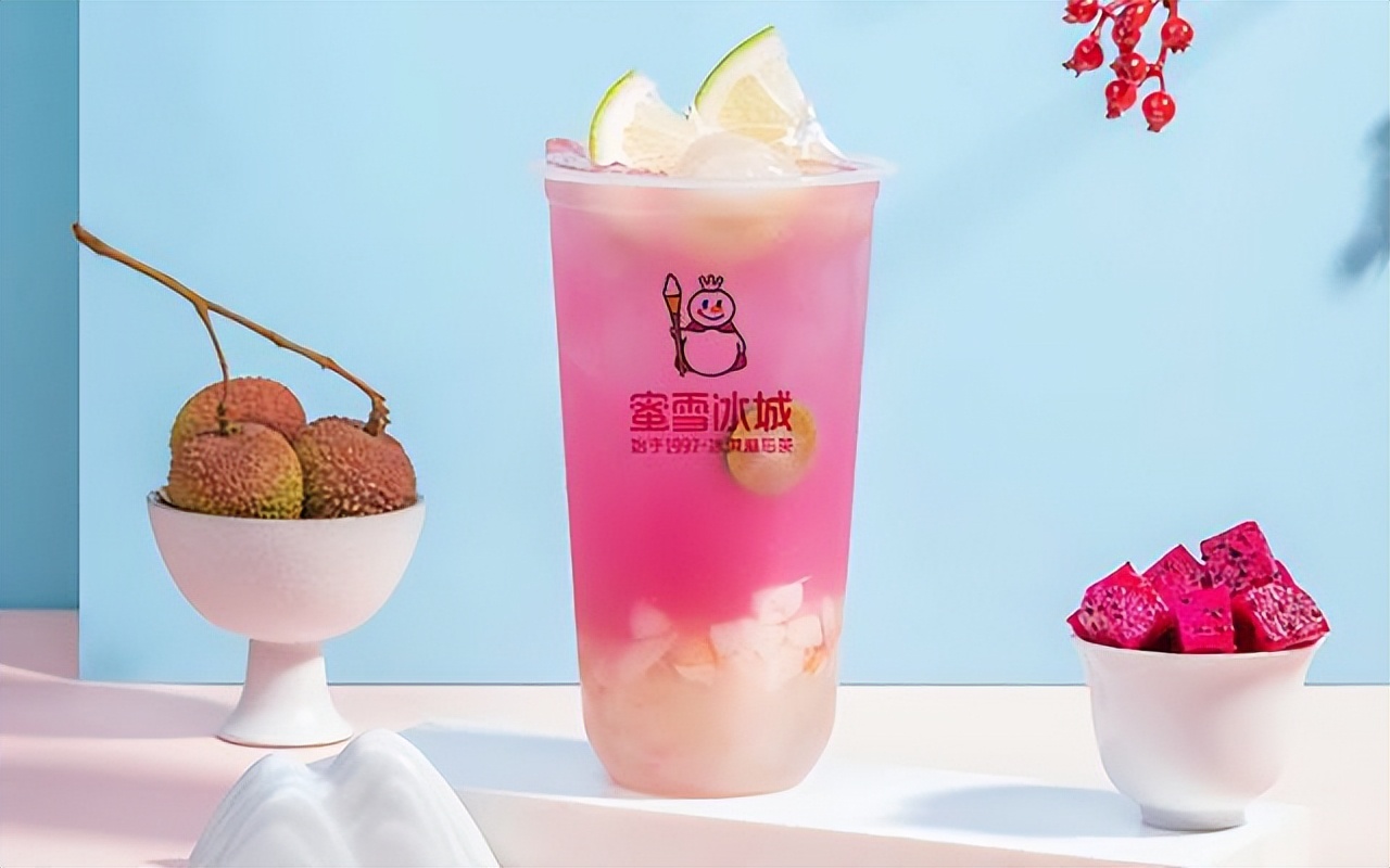 蜜雪冰城(2023最新)加盟费用标准及条件!投资10-30万费用明细