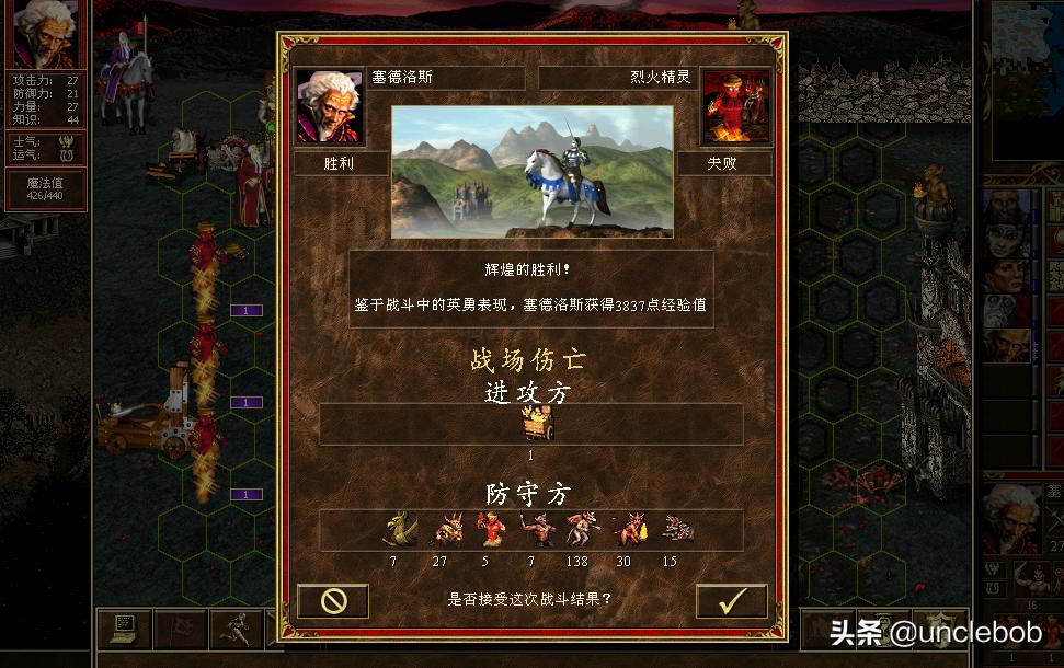 英雄无敌三之死亡阴影地图不识别,英雄无敌三单人闯关地图