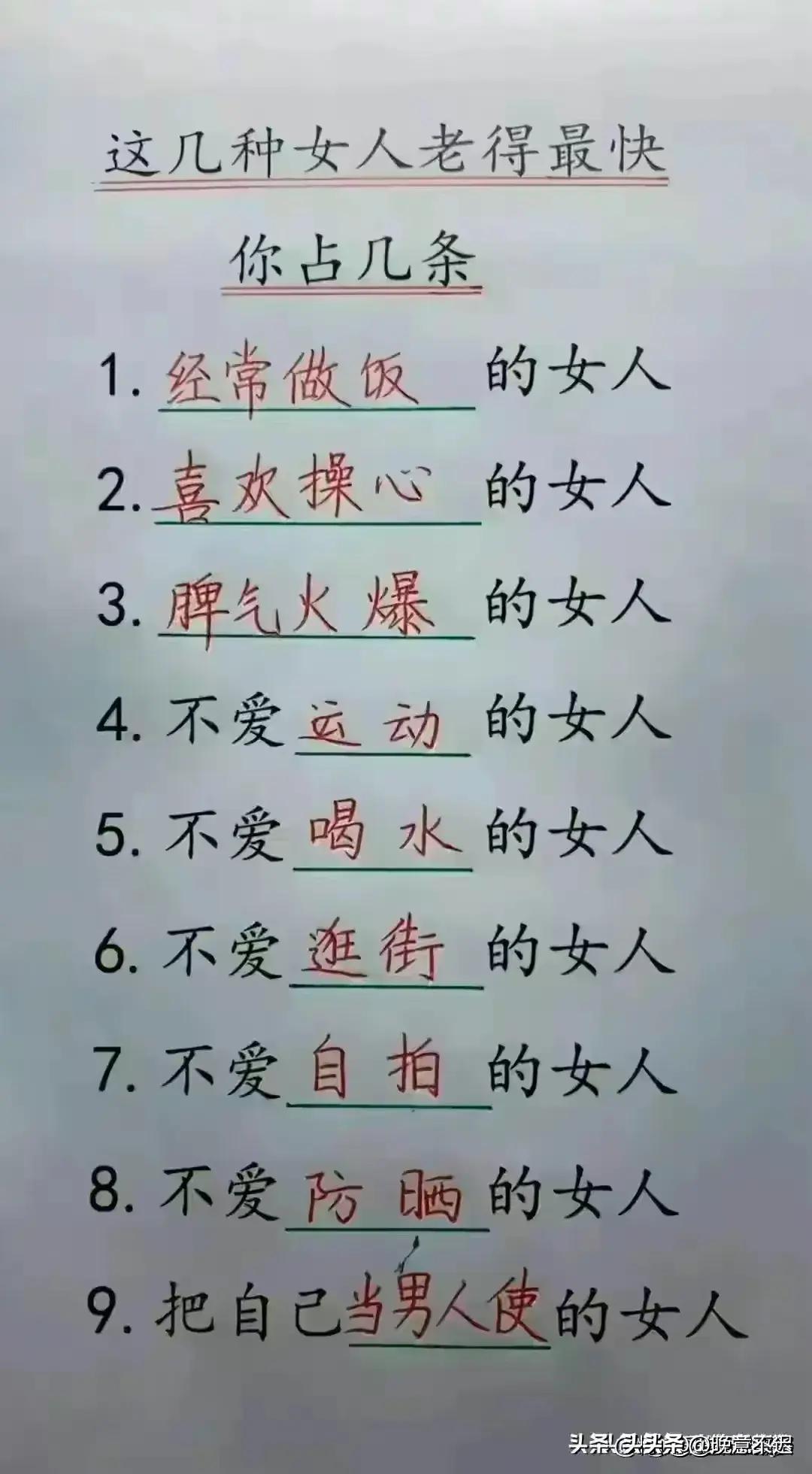 终于有人把“北京大学老师的真实工资”，整理出来了，涨知识了。