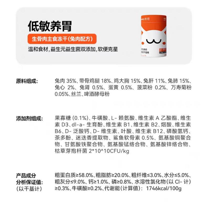 主食冻干k9测评,k9和巅峰罐头哪个适合幼猫