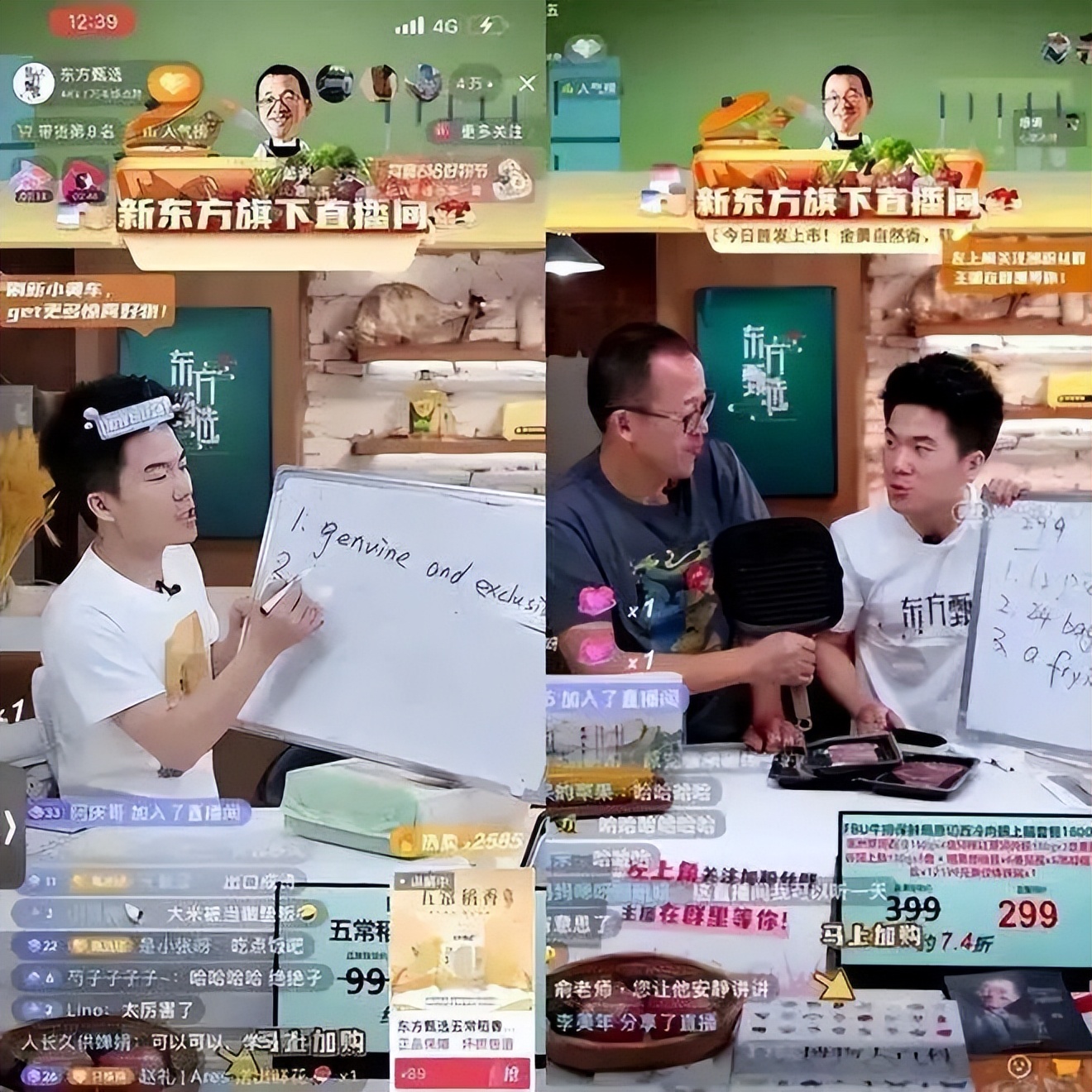 如何做好直播带货,直播带货怎么赚钱