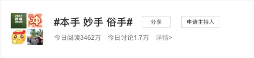 “本手、妙手、俗手”，看牧星人亲自“出手”！