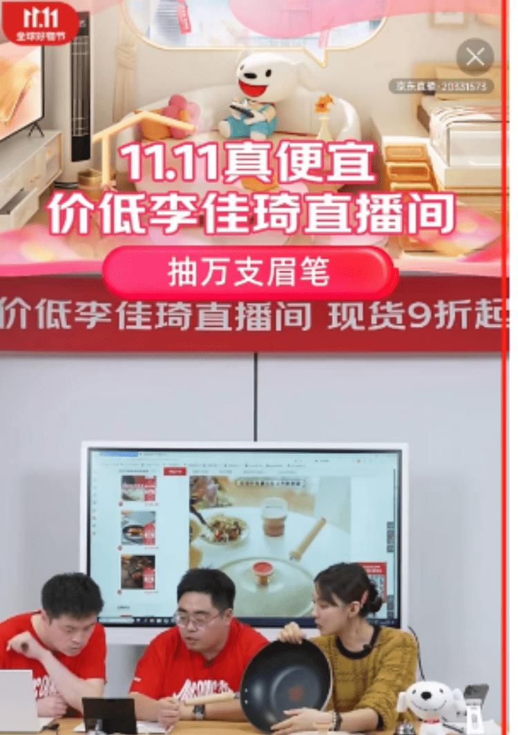 46天内，李佳琦陷入4起风波