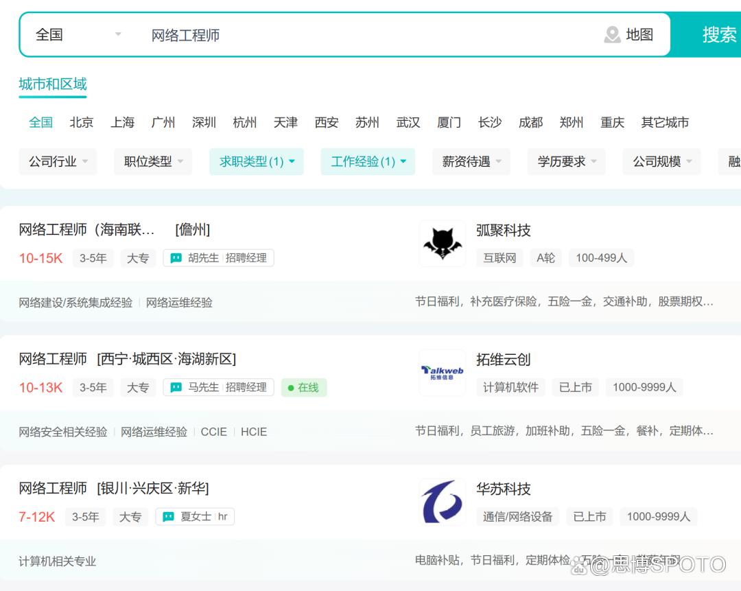 信不信，3招就能测出你的网工水平