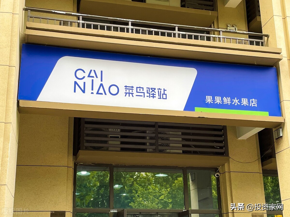 菜鸟驿站快递盈利模式,菜鸟驿站多少件快递可以盈利