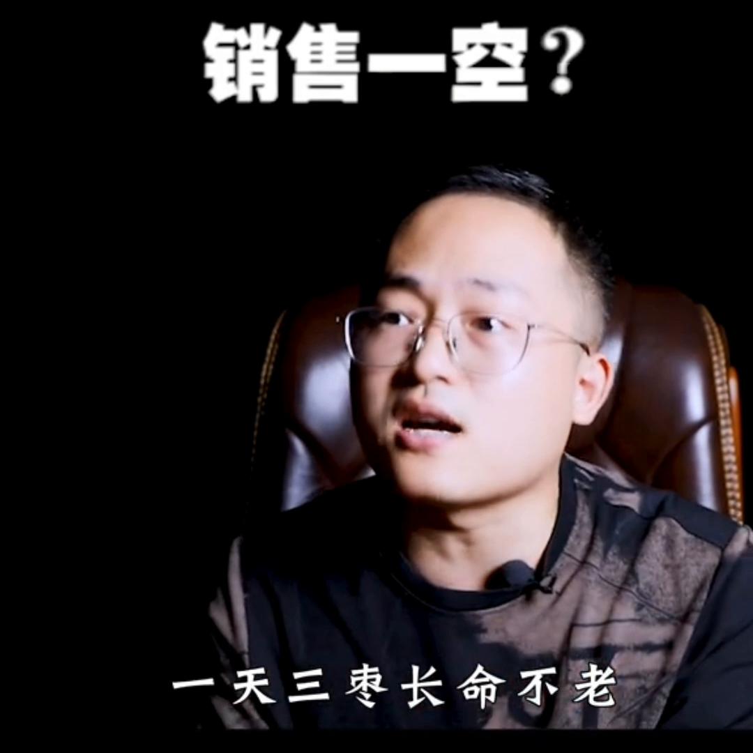 国学商道营销方案,营销和国学