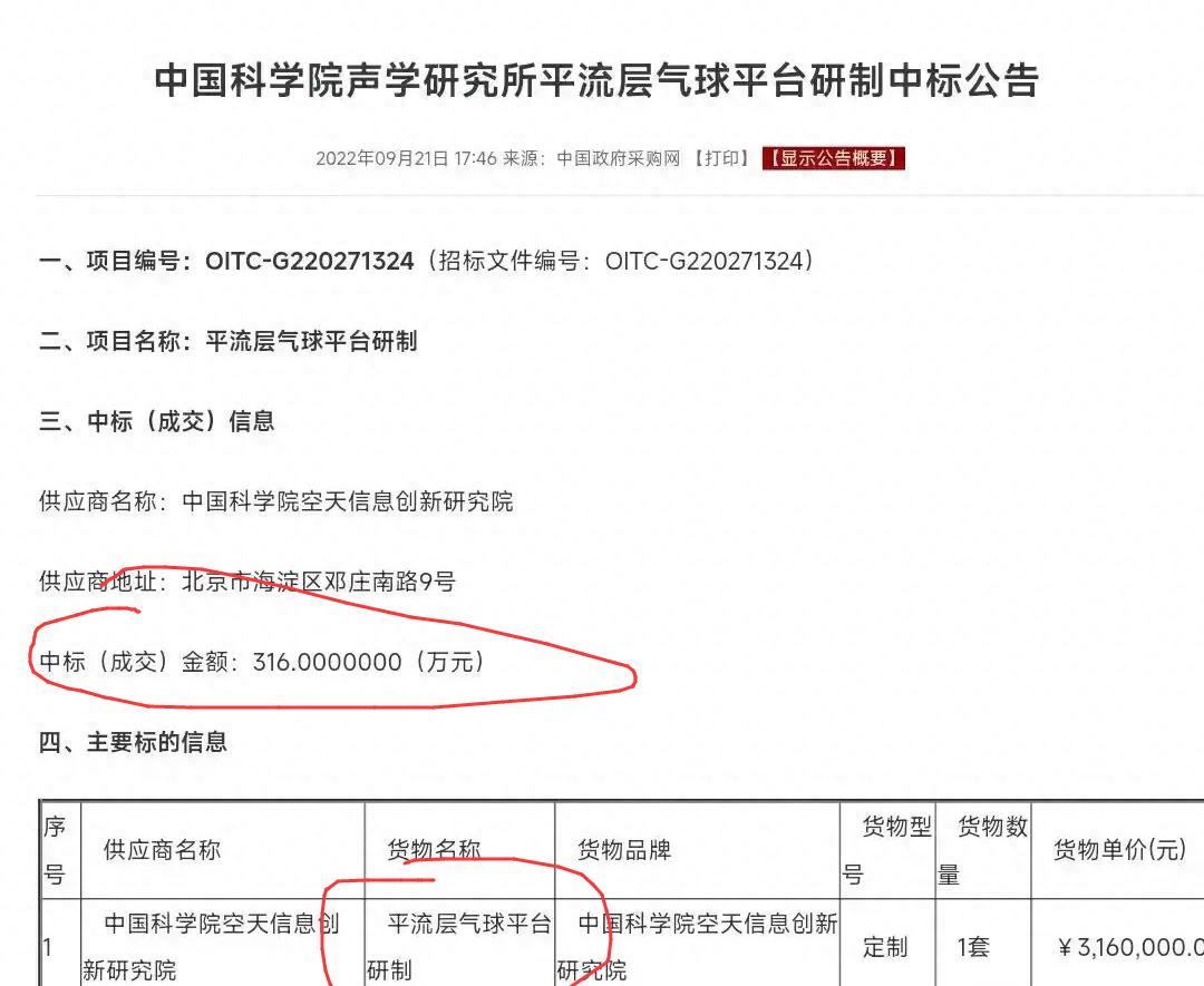 二战期间美国轰炸日本的真实视频,1945年美军轰炸日本广岛视频