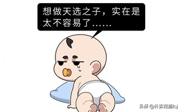 精子受孕未成功后去哪了,没有成功受孕的精子都去哪里了