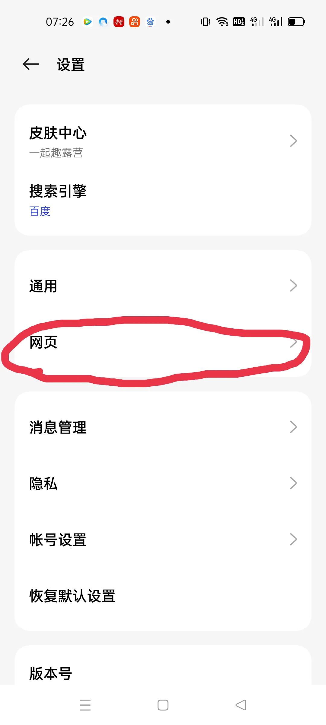 创建合集最简单的步骤方法,什么是合集怎么创建合集