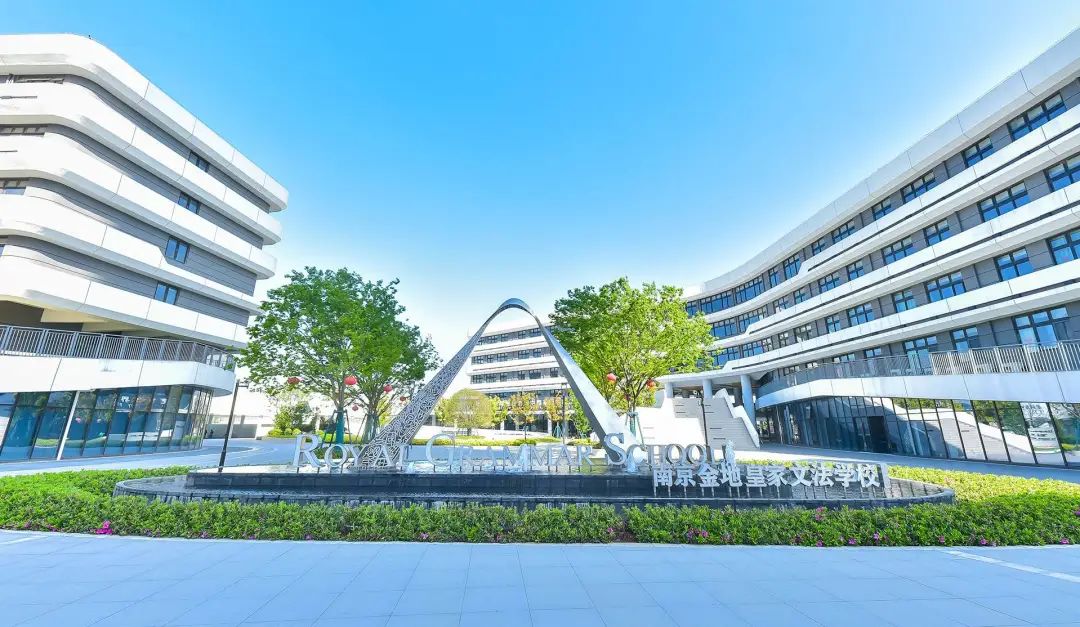 南京公办学校推荐,南京几所学校排名