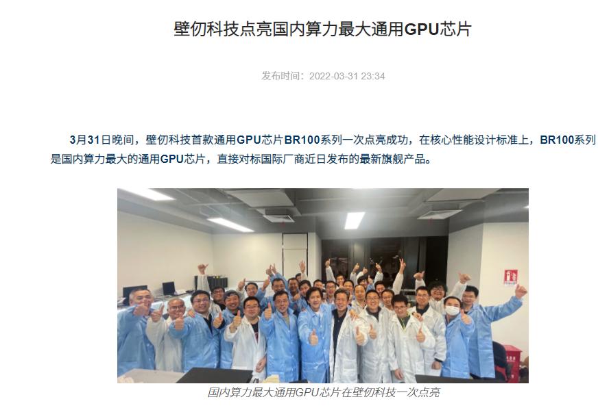 鍥戒骇gpu鏄惧崱,鍥戒骇鏄惧崱gpu