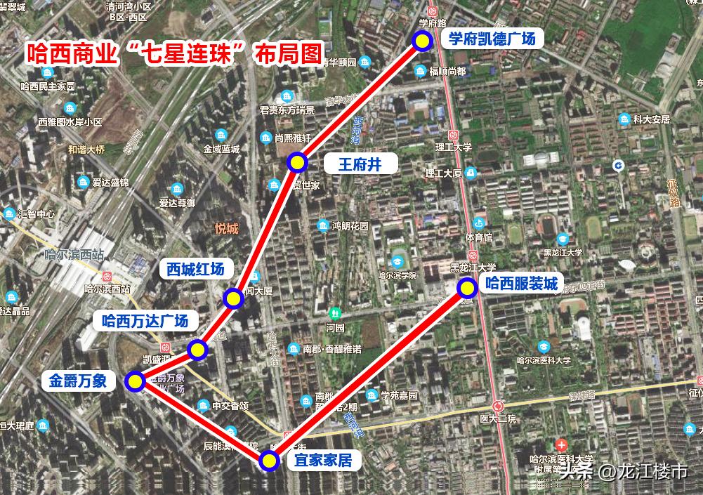 哈尔滨人间烟火气最抚人心,哈尔滨人间烟火气视频