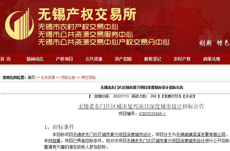 无锡萧条的商业综合体,无锡已经全面复苏了吗