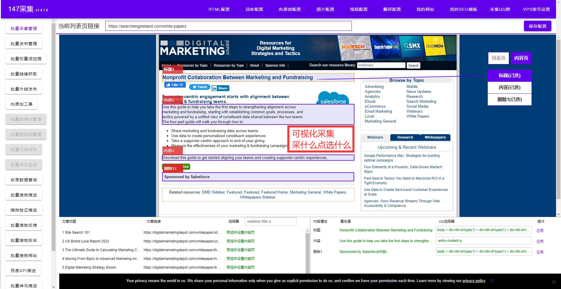 西班牙语谷歌seo关键词优化,西班牙语ai实时翻译api