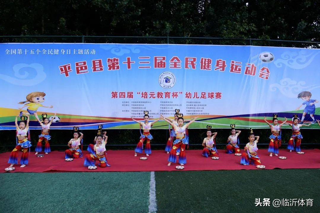 培元足球联赛,培元中学足球联赛