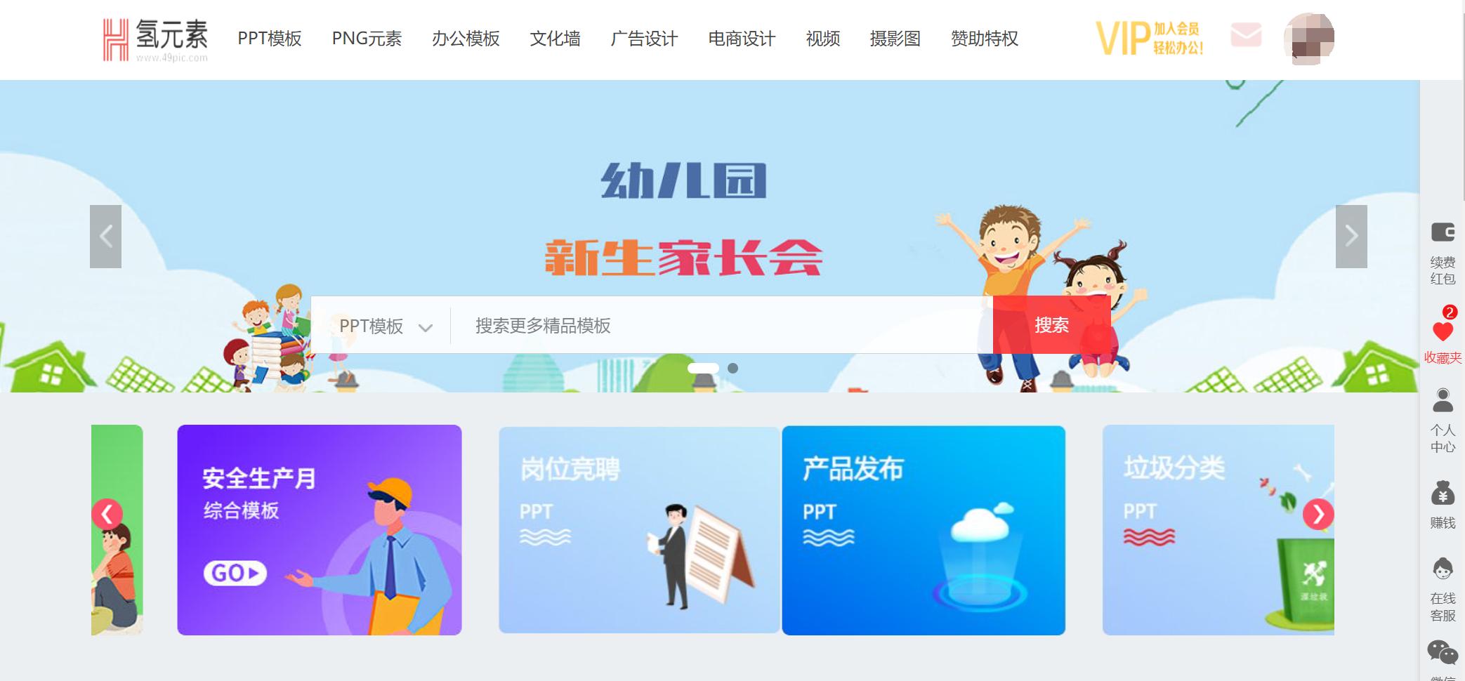 ppt怎么制作表格与图表,表格ppt怎么制作