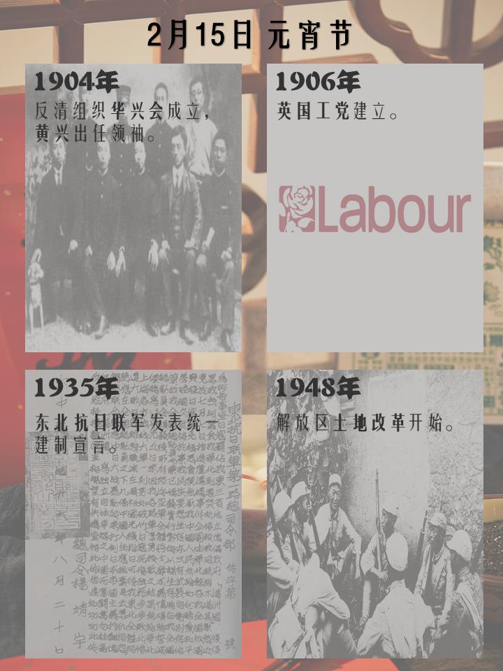 2月15日元宵节,2月15日元宵节放假吗